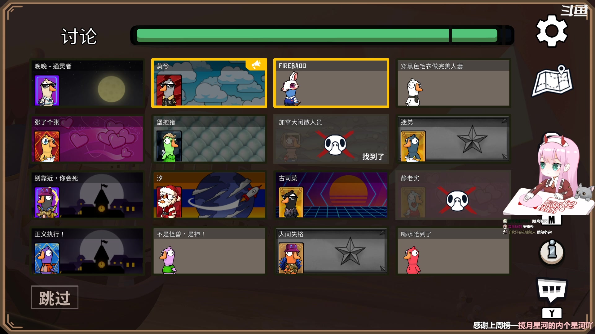 【2023-03-14 18点场】晚晚呦：【晚晚】还有两天！