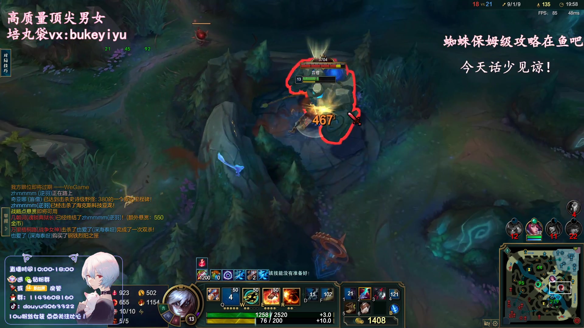 【2023-03-15 11点场】林子文i：新版本蜘蛛大师教学！！！