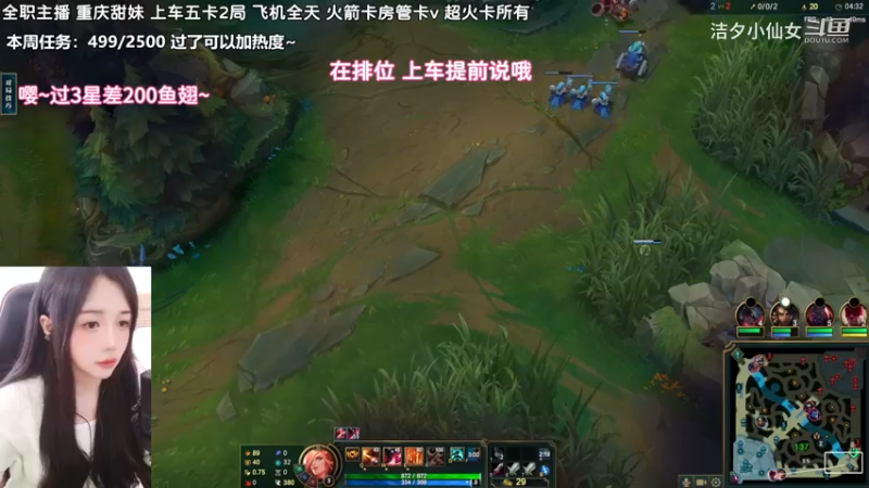 【英雄联盟】洁夕小仙女的精彩时刻 20230315 15点场(1)