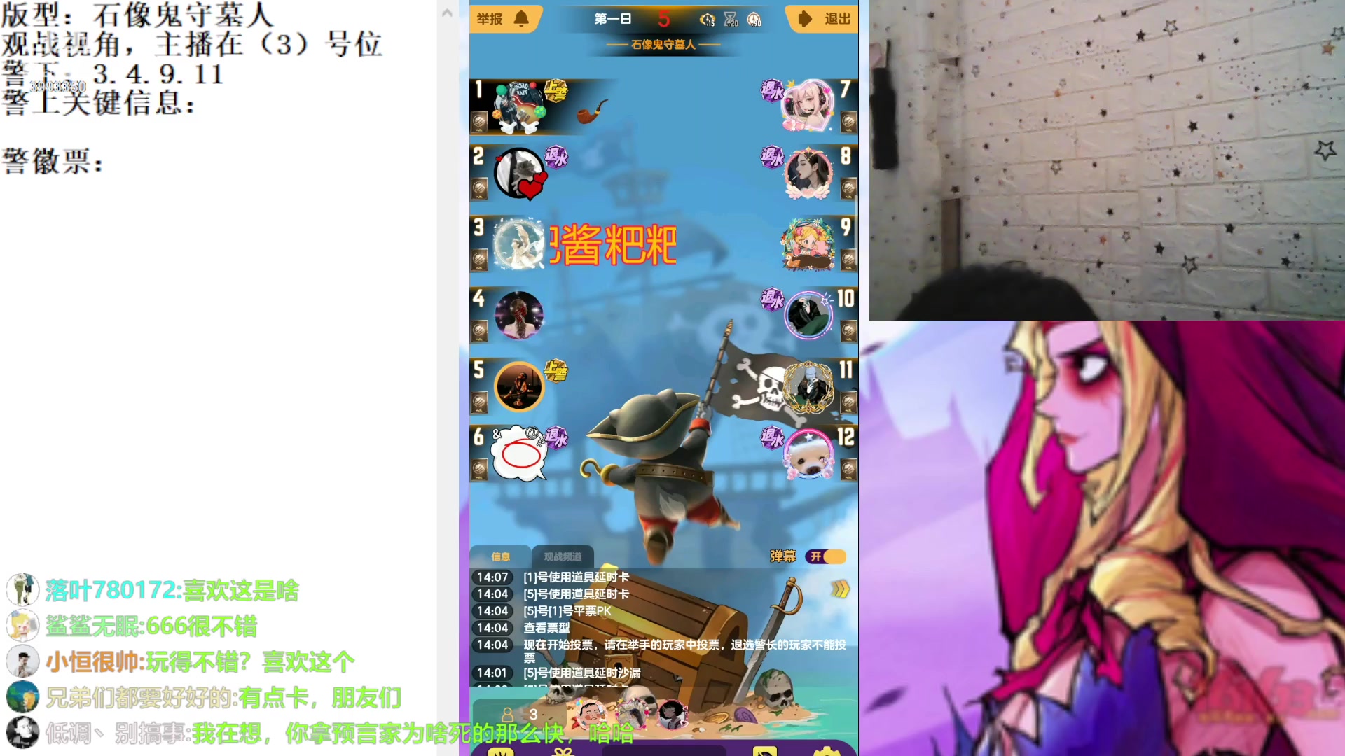 【2023-3-15 13点场】天狼BaBa酱:#天天狼人#我回家了，你们也回来吧