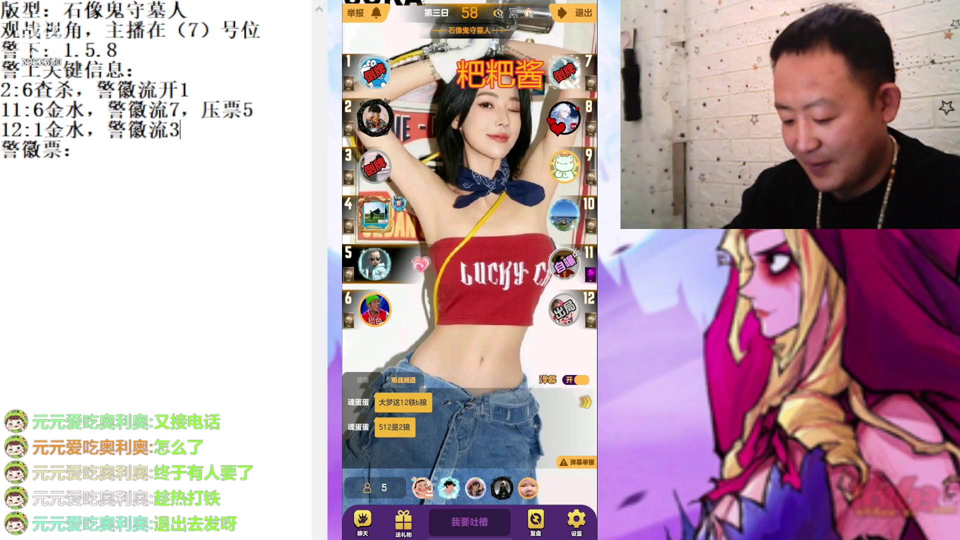 【2023-3-13 16点场】天狼BaBa酱:#天天狼人#我回家了，你们也回来吧