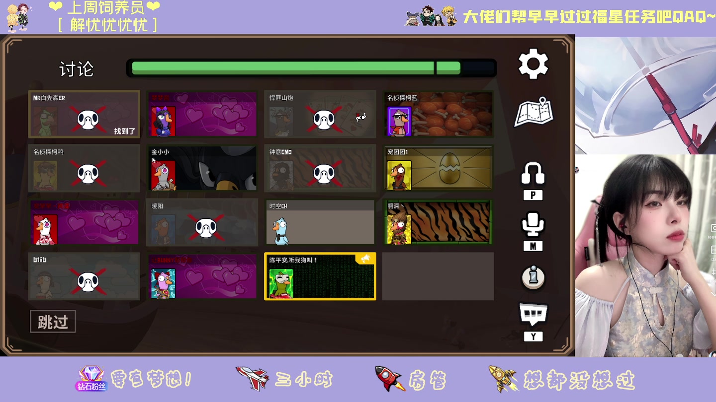 【2023-03-14 20点场】觉早早OvO：事事有回应的靠谱早早！❤