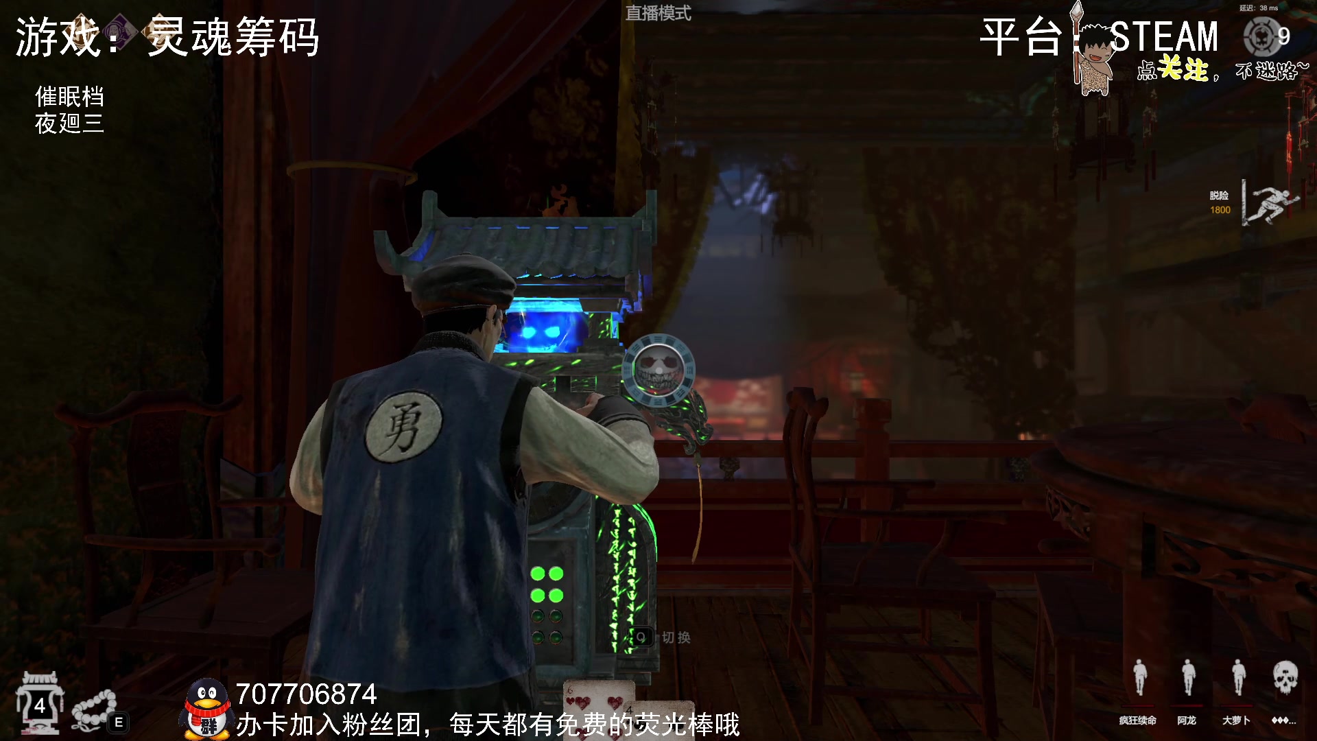 【2023-03-15 01点场】疯狂续命：灵魂筹码 铛铛铛~