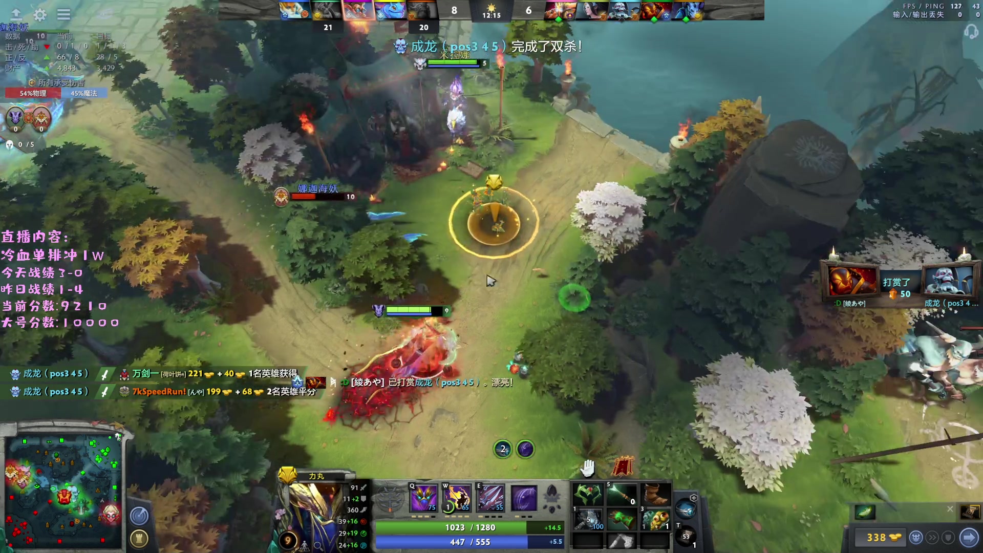 【2023-03-15 01点场】艾斯yoona：yoona:进来学万分高手的大局观