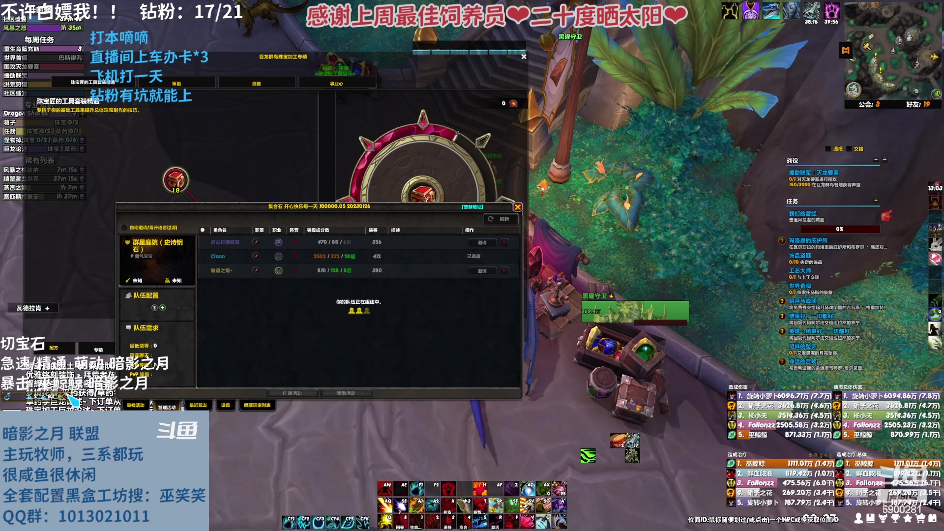 【2023-03-14 08点场】巫笑笑：wxx的时间轴轮回之路