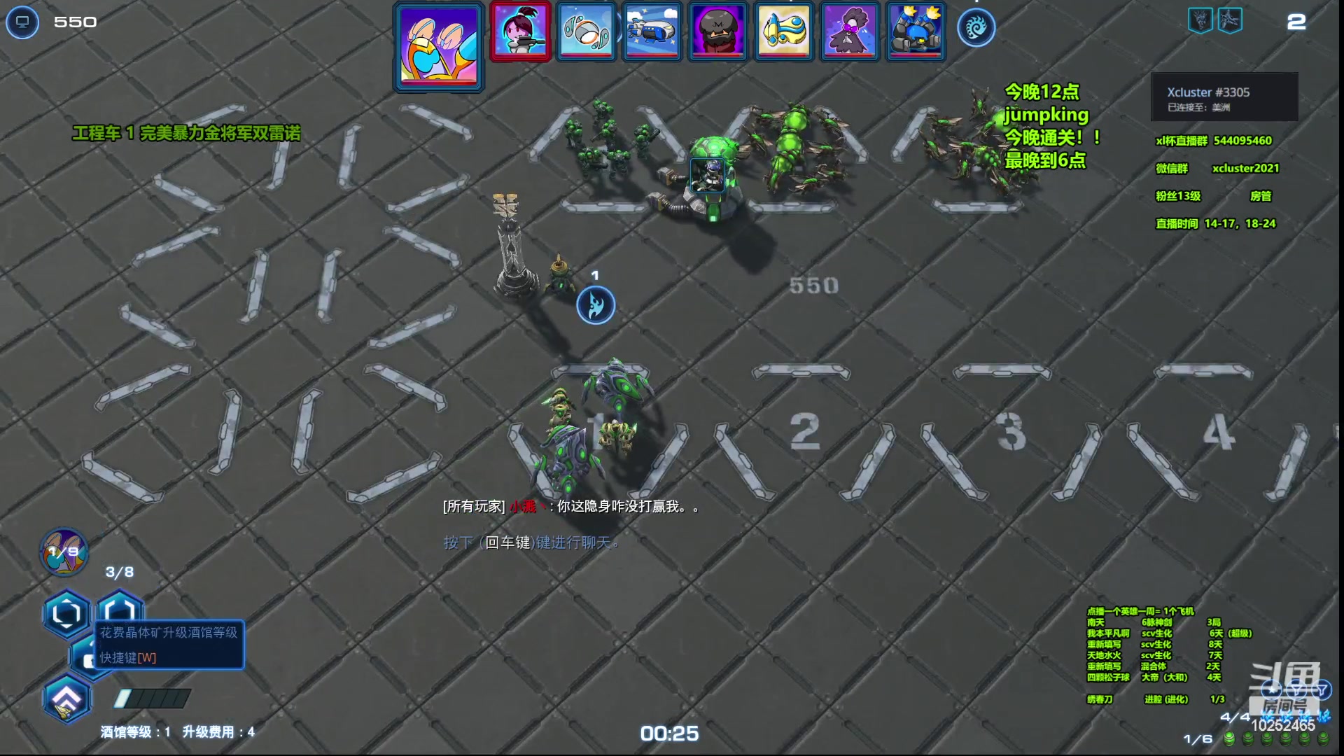 【2023-03-15 13点场】xcluster：星际酒馆，亚服之旅