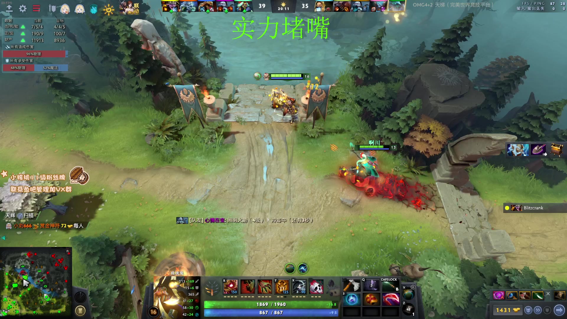 【2023-03-15 19点场】sakira丶hao：纯碎的DOTA4+2