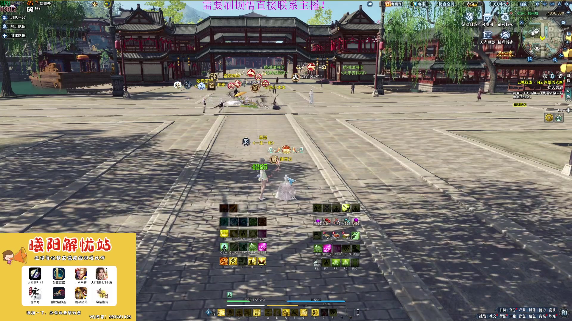 【2023-03-13 19点场】燕徊硯：阿瑟：蹭，混。