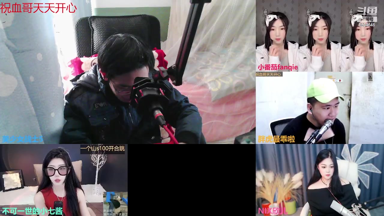 【2023-03-11 13点场】美少女战士5：一百万人正在观看的身残志坚主播