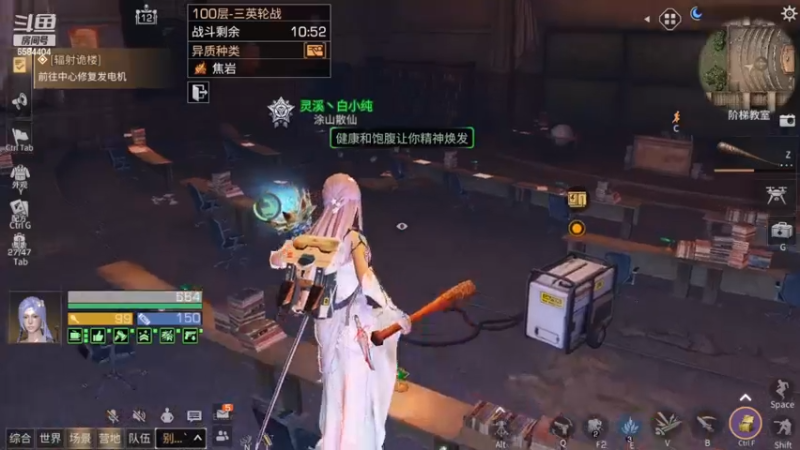 12庄100层打法，明日之后辐射诡楼14赛季