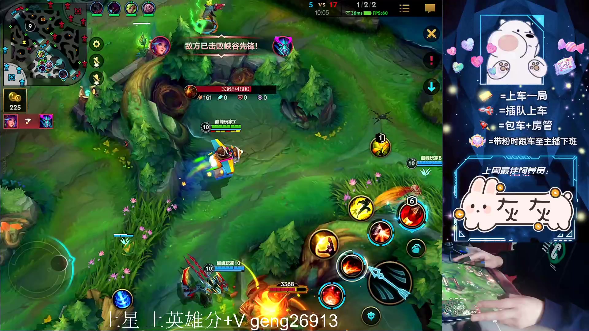 【2023-03-15 13点场】耿枫QUQ：有趣的灵魂 大师宗师局 带粉滴滴~