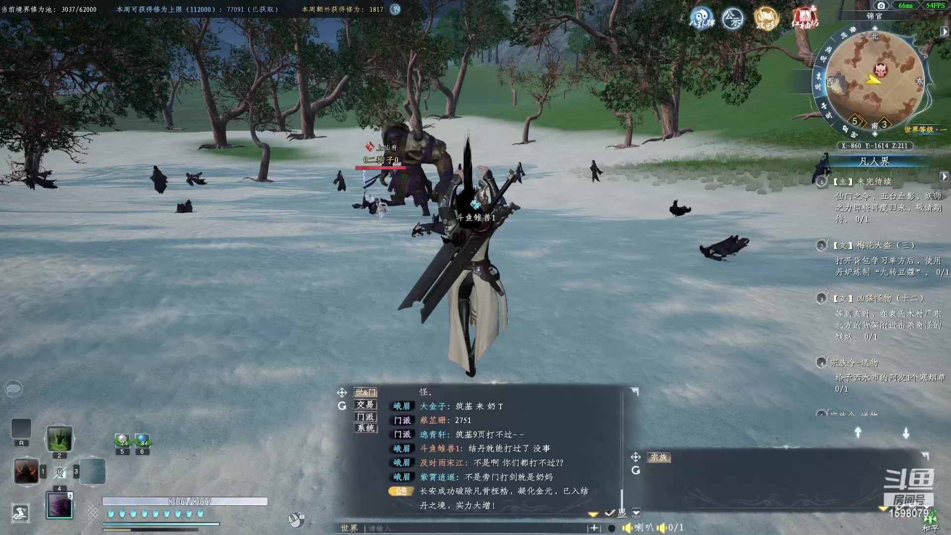 【2023-03-14 12点场】雏兽：蜀山初章 哐哐哐