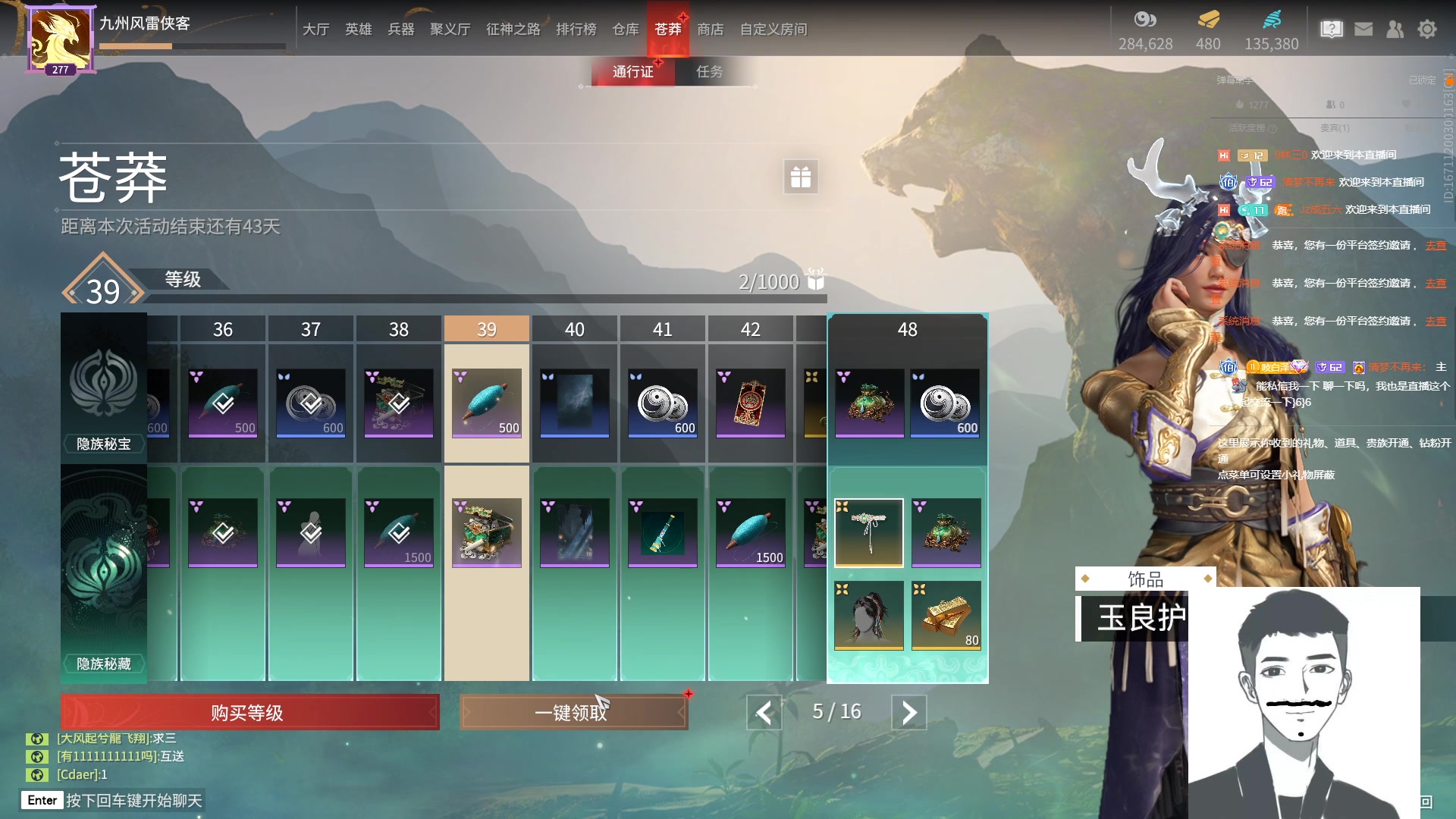 【2023-03-14 23点场】Jz成五六：玩玩游戏唠唠嗑 10613773