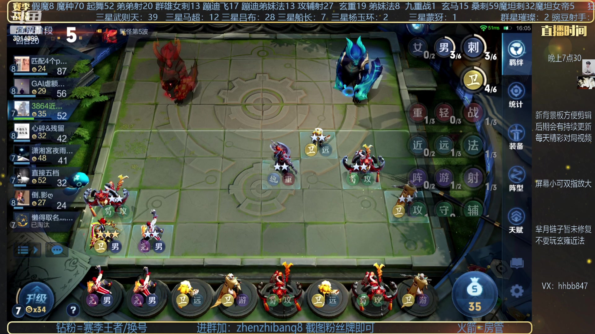 【2023-03-15 19点场】甄知棒：吕布婉儿1V10，豌豆射手魔坦刺