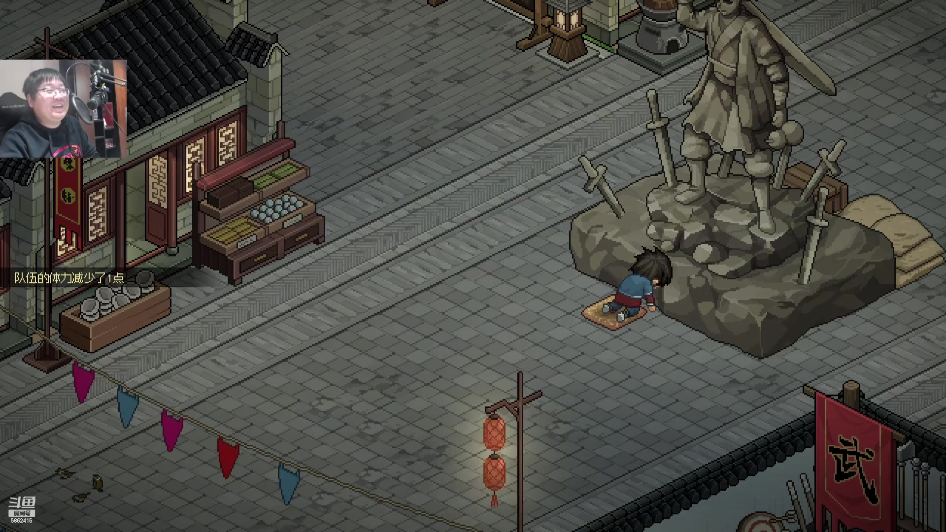 【2023-03-15 01点场】毕游侠：大侠立志传-我要当大侠