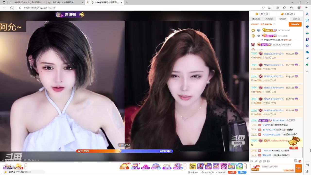 【2023-03-13 16点场】美少女战士5：一百万人正在观看的身残志坚主播