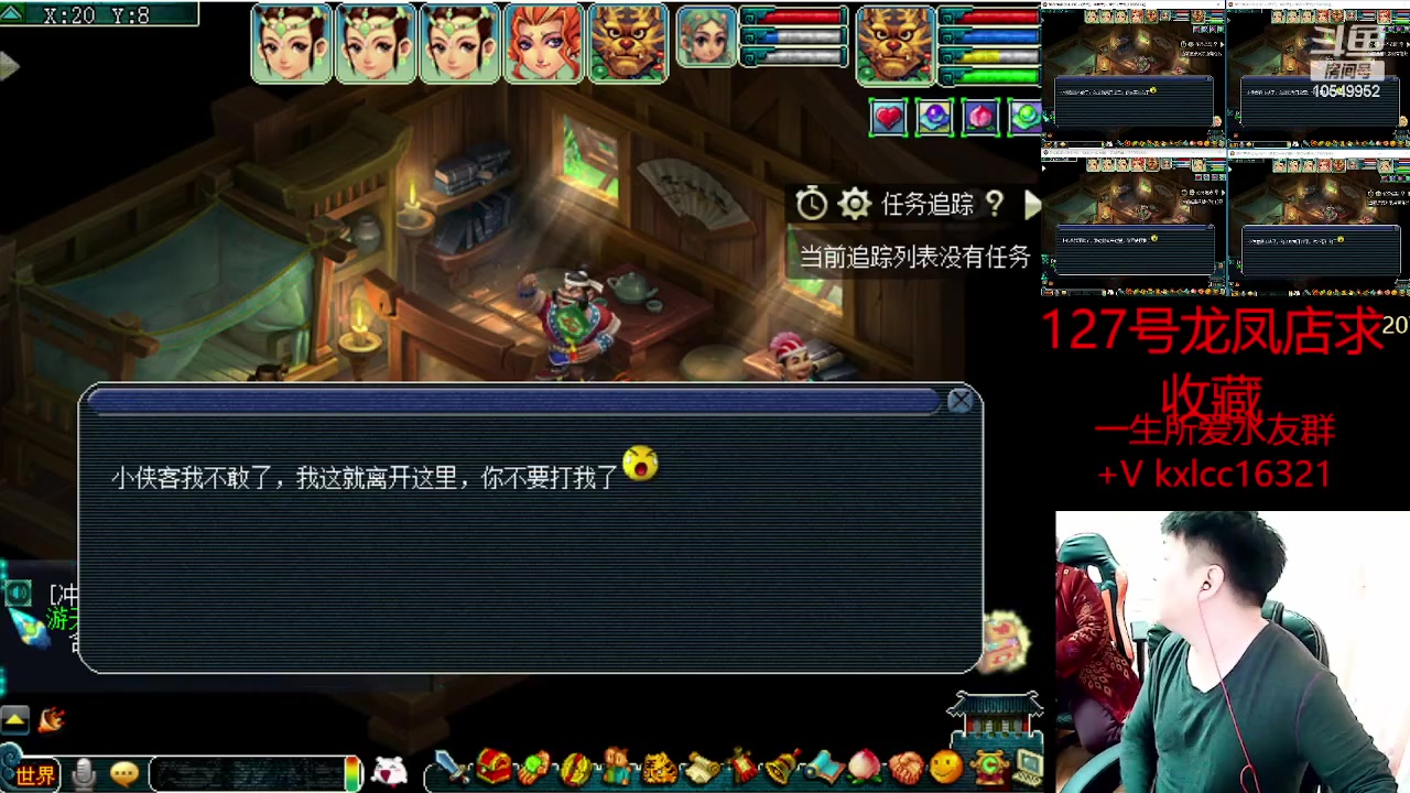 【2023-03-15 20点场】梦幻夫妻胖子：一生所爱全员渡劫！