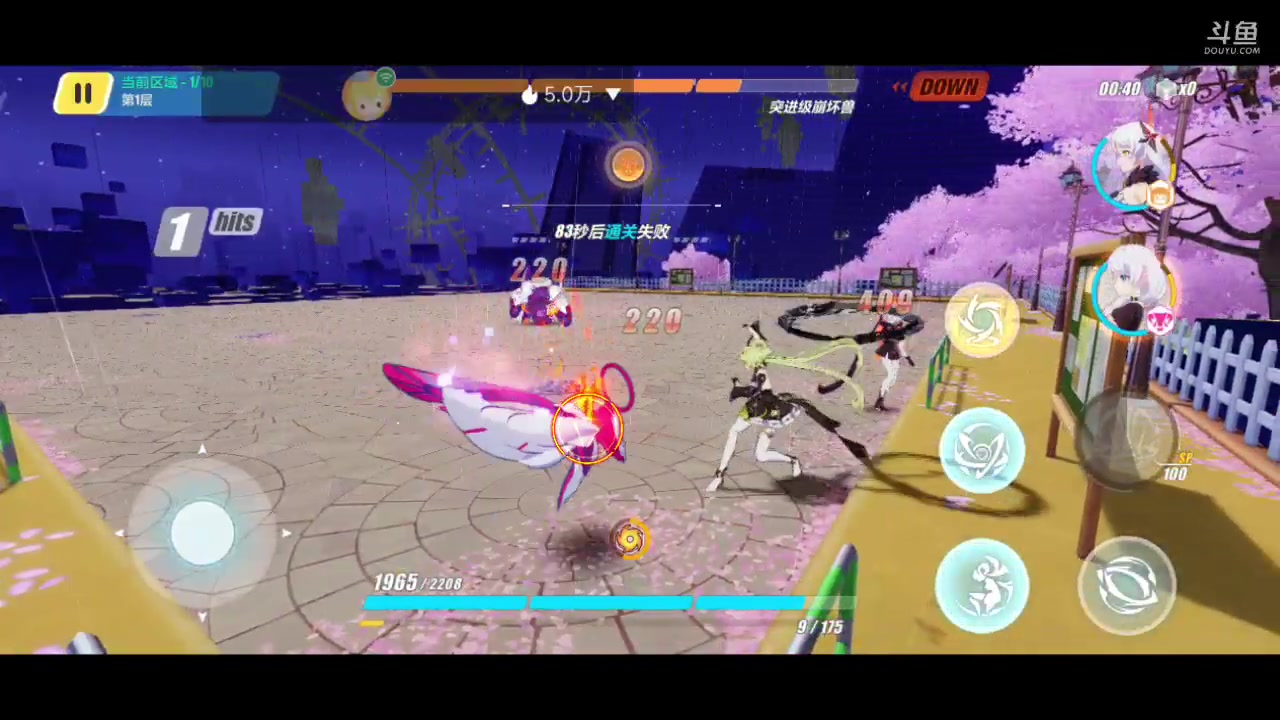 【2023-03-12 16点场】铭铭仔仔：《崩坏三》火爆来袭