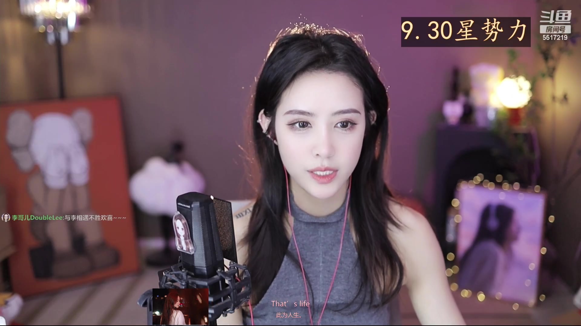 【2023-03-15 16点场】李哥儿DoubleLee：你喜欢的样子我都有 5517219