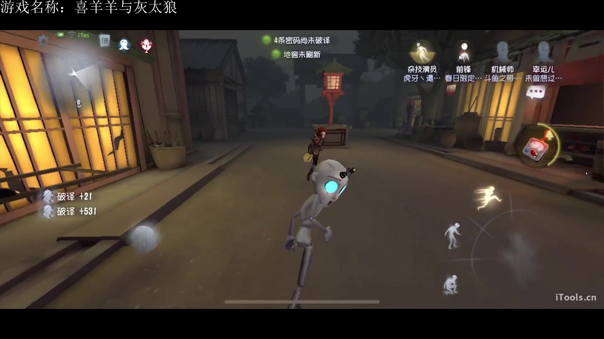 【2023-03-15 12点场】丶小沐木：今天玩熊出没1！ 4801532