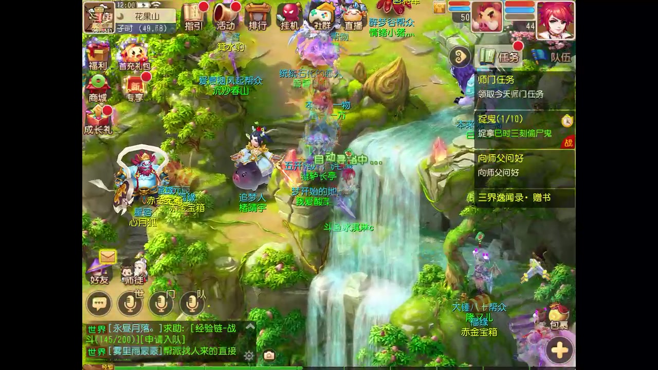 【2023-03-11 11点场】晴天冰淇淋c：我就是神仙颜值担当