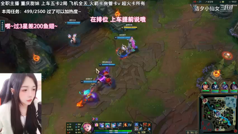【英雄联盟】洁夕小仙女的精彩时刻 20230315 16点场(2)