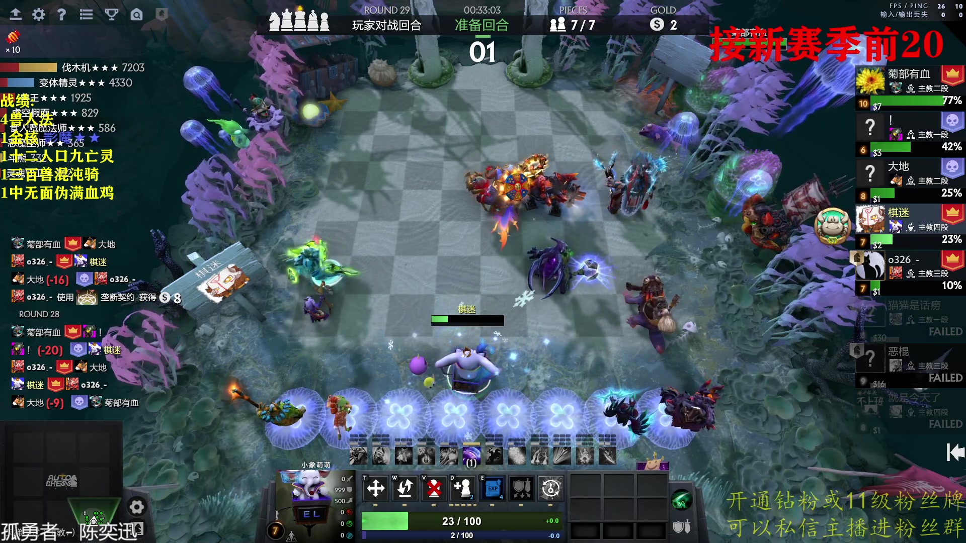 【2023-03-13 20点场】棋迷iluhr：小号再上个皇后