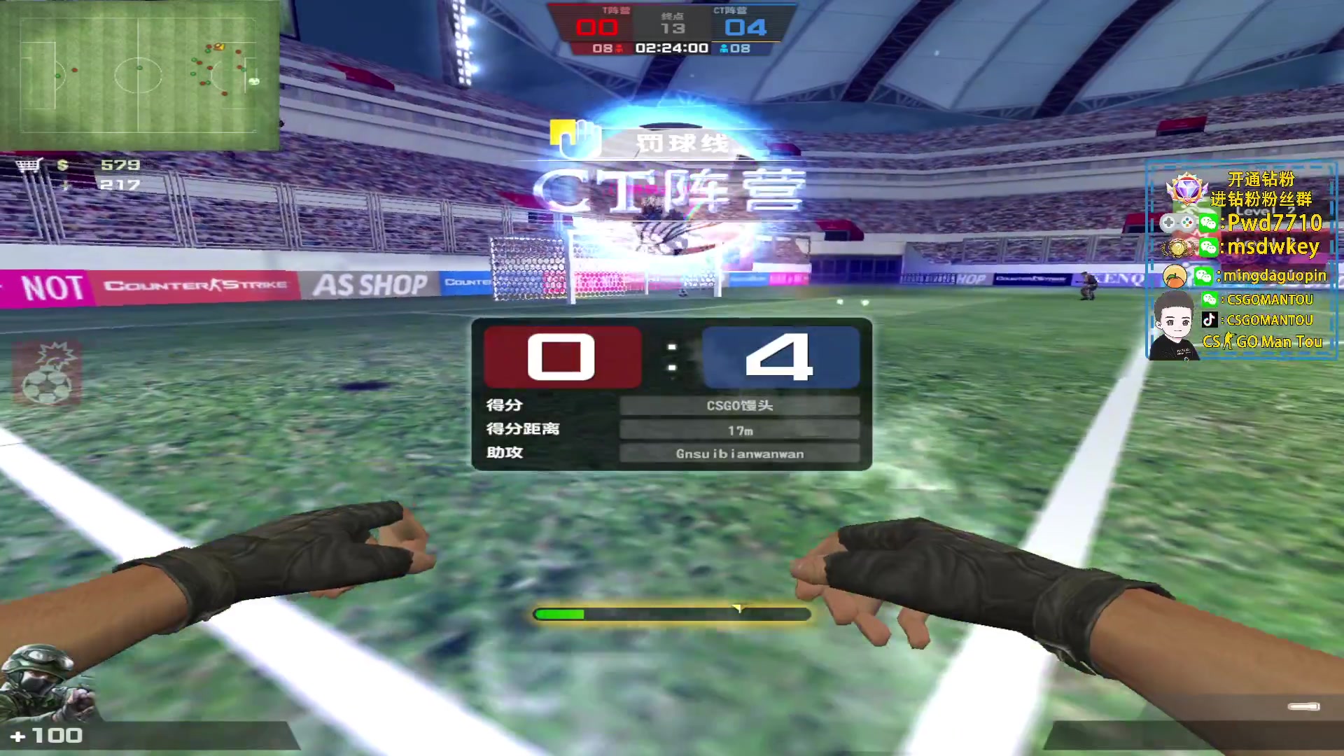 【2023-03-15 00点场】CSGO馒头：今天降温了有点冷