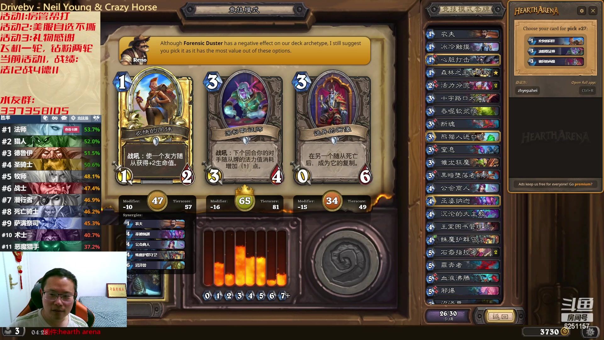 【2023-03-15 03点场】麦迪文哥：我们都爱午夜，天亮全是麻烦