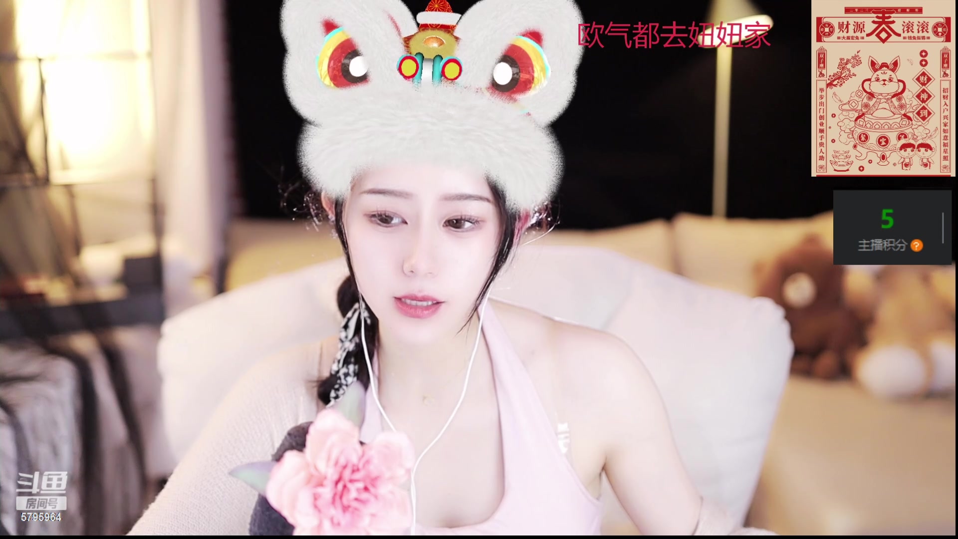 【2023-03-15 13点场】Sa叁儿：【成都】祝海王哥哥生日快乐，天天开心