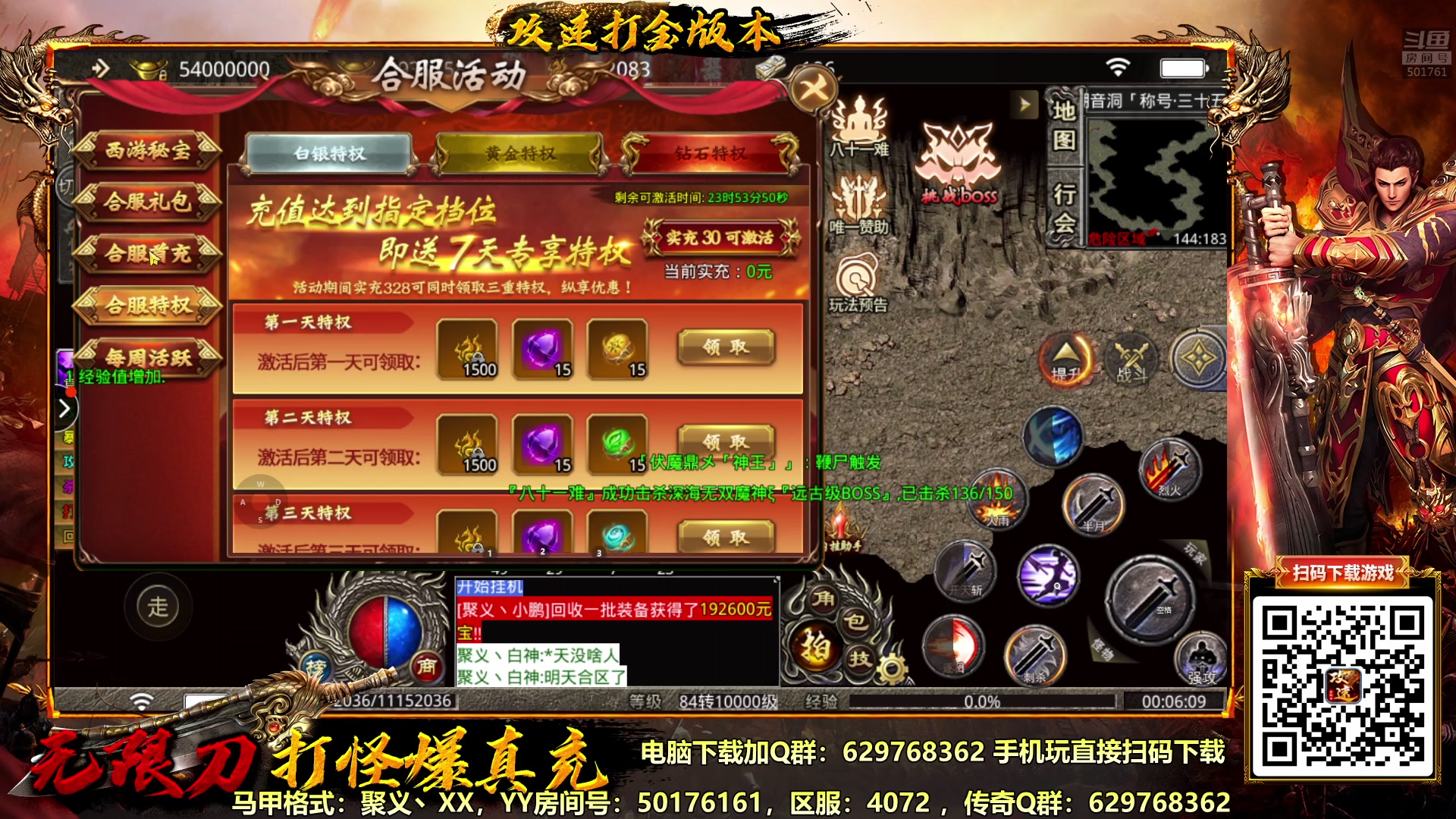 【2023-03-14 23点场】白白的胖胖呀：⭐️白胖白胖 充满希望⭐️