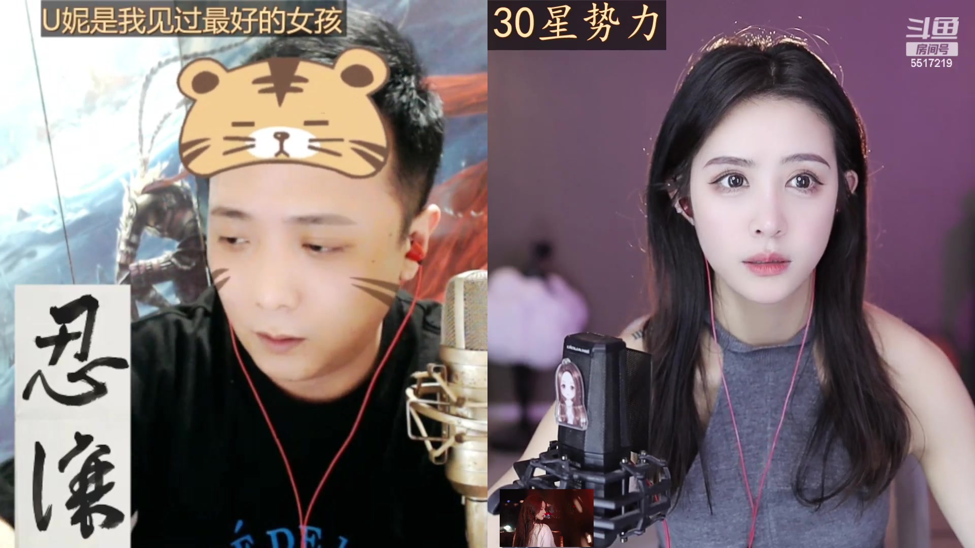 【2023-03-15 18点场】李哥儿DoubleLee：你喜欢的样子我都有 5517219