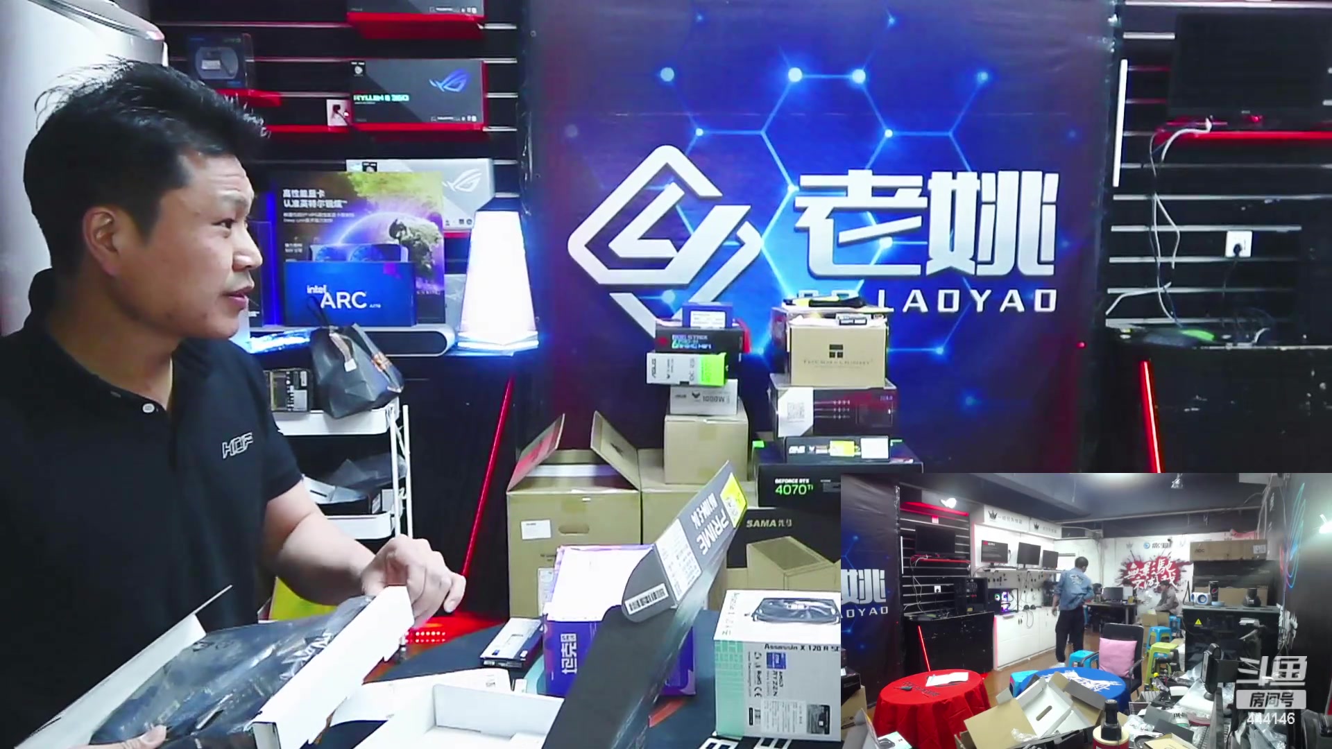 【2023-03-15 17点场】上海老姚：上海徐家汇老姚专业DIY电脑主机十三年