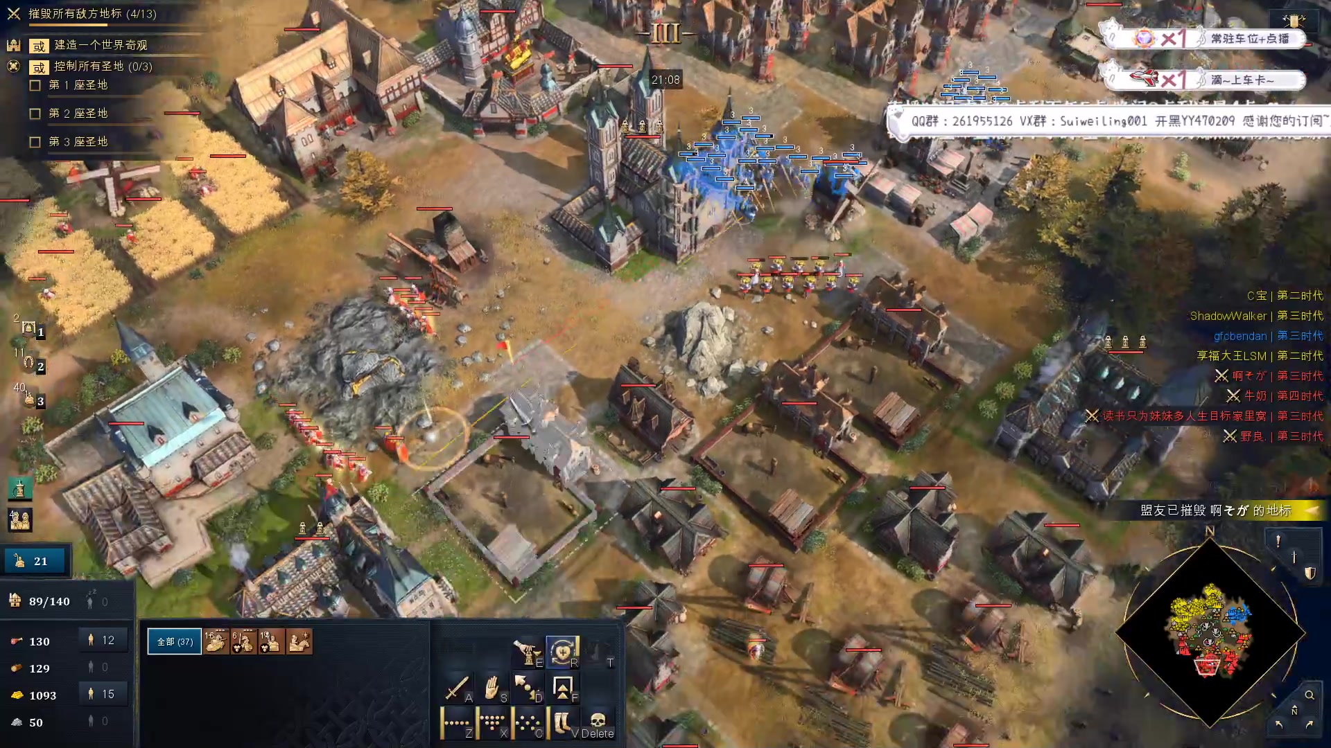 【2023-03-14 20点场】顾非池：帝国时代，今天回牢住吗？