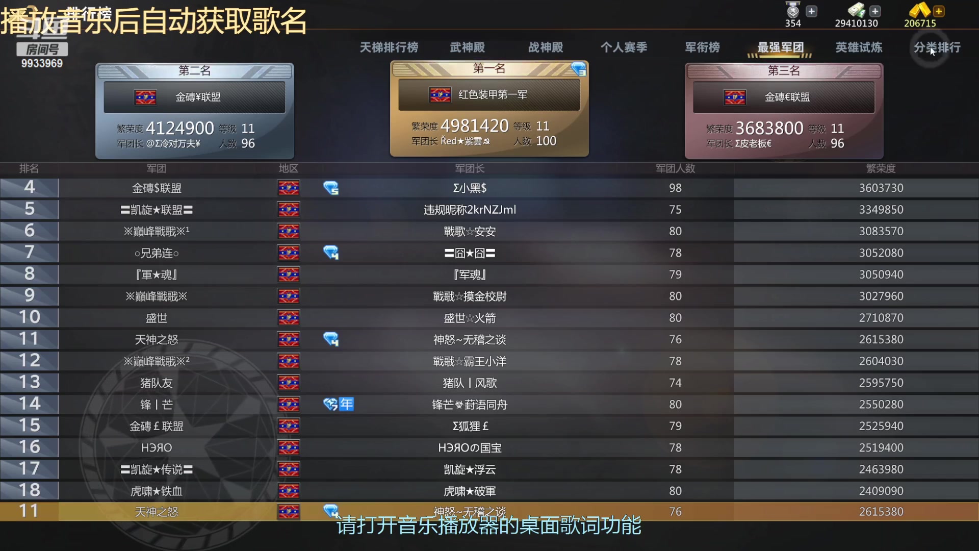 【2023-03-15 23点场】神怒布雷多：神怒布雷多的直播间