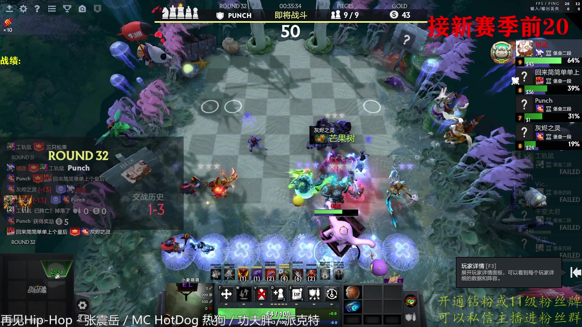 【2023-03-15 15点场】棋迷iluhr：小号再上个皇后