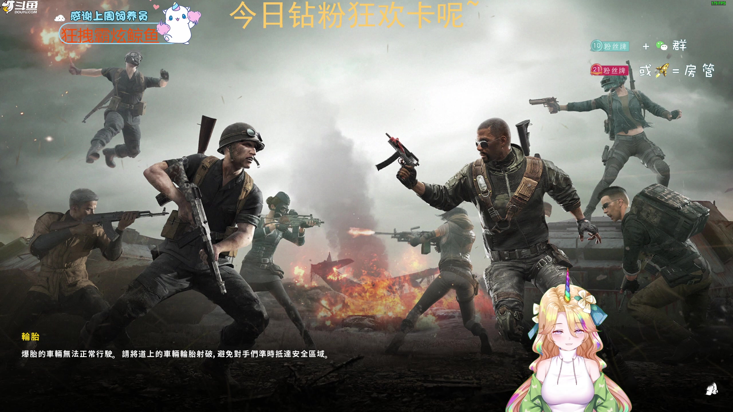 【2023-03-12 21点场】爱吃包谷的新一酱ye：【钻粉狂欢】迎着风，乘着云，别停下