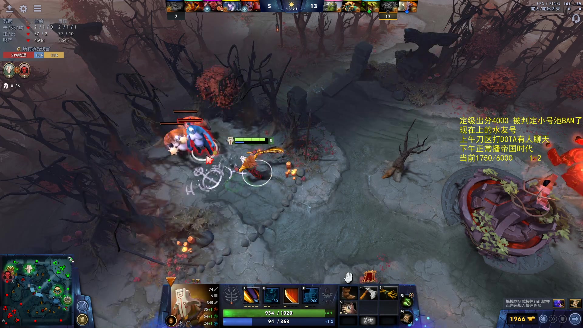 【2023-03-13 10点场】顾非池：出分4000冲6000下午播帝国