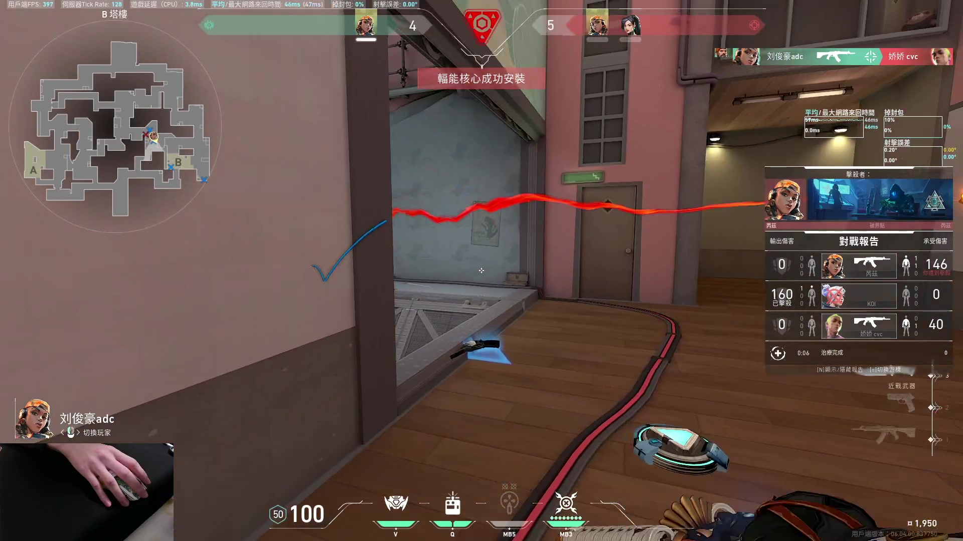 【2023-03-12 22点场】九二楷之丶92K：练瓦猛练~~~~