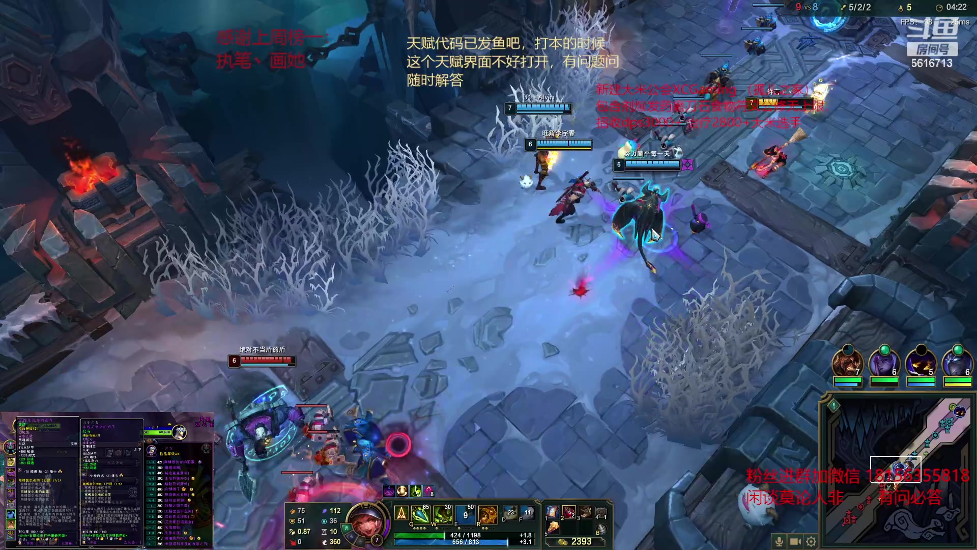 【2023-03-12 23点场】许言0407：许老板：恶魔猎手大秘境