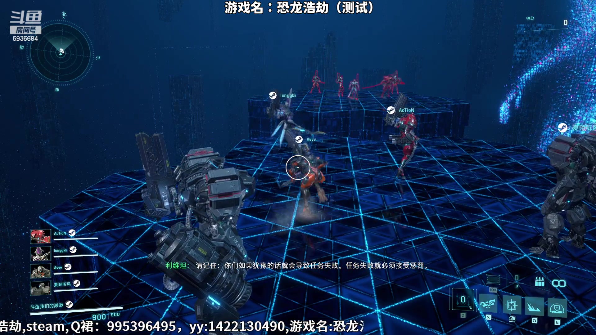 【2023-03-15 18点场】我们的渺渺：❤️恐龙浩劫抢先测试