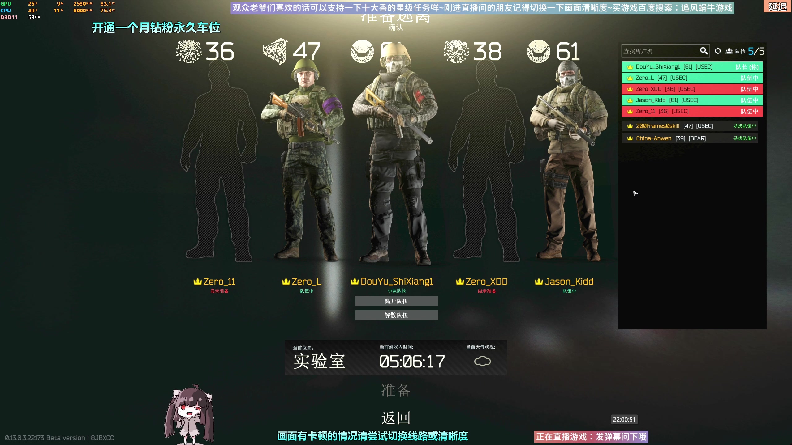 【2023-03-10 21点场】Biu十香：✨斗鱼最强画质✨萌新入坑日常✨逃离塔科夫