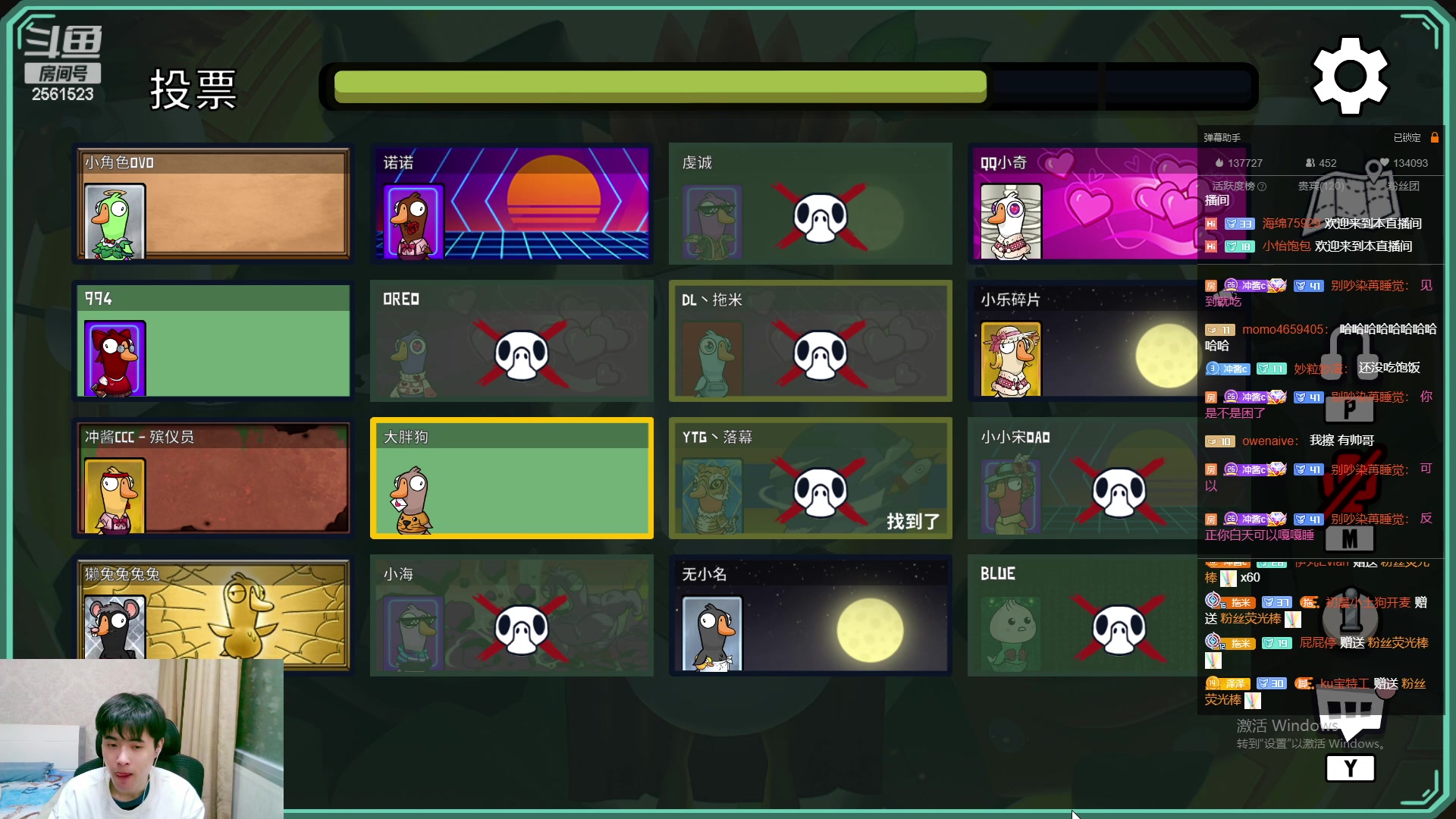 【2023-03-15 02点场】冲酱ccc：东方镜专场！正能量直播间！