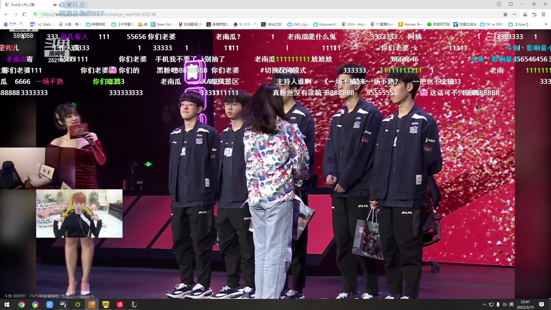 【2023-03-15 21点场】胸肌很大的良小伞：来了兄弟们巨龙族集合！