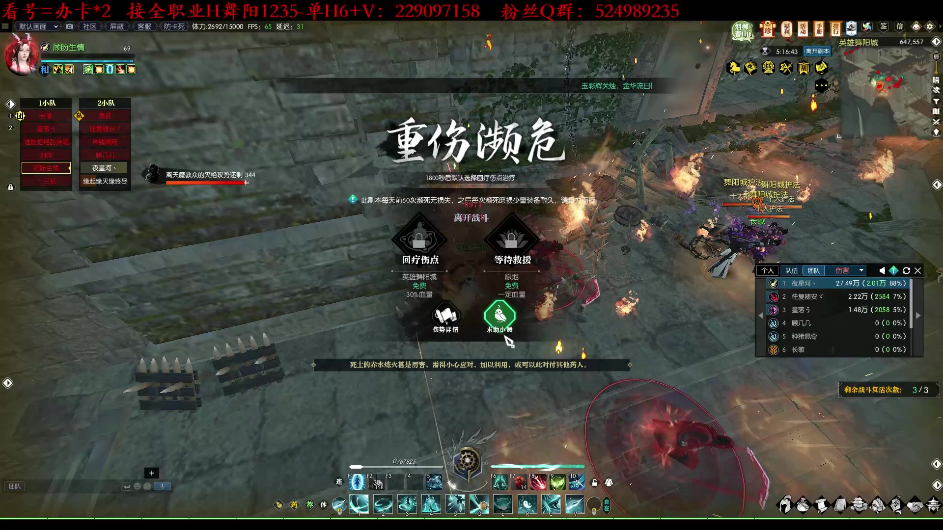 【2023-03-14 22点场】313501丶Boss：Boss：玄机站起来了，