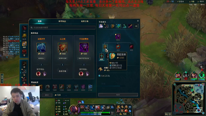 【英雄联盟】网友张顺飞的精彩时刻 20230315 14点场