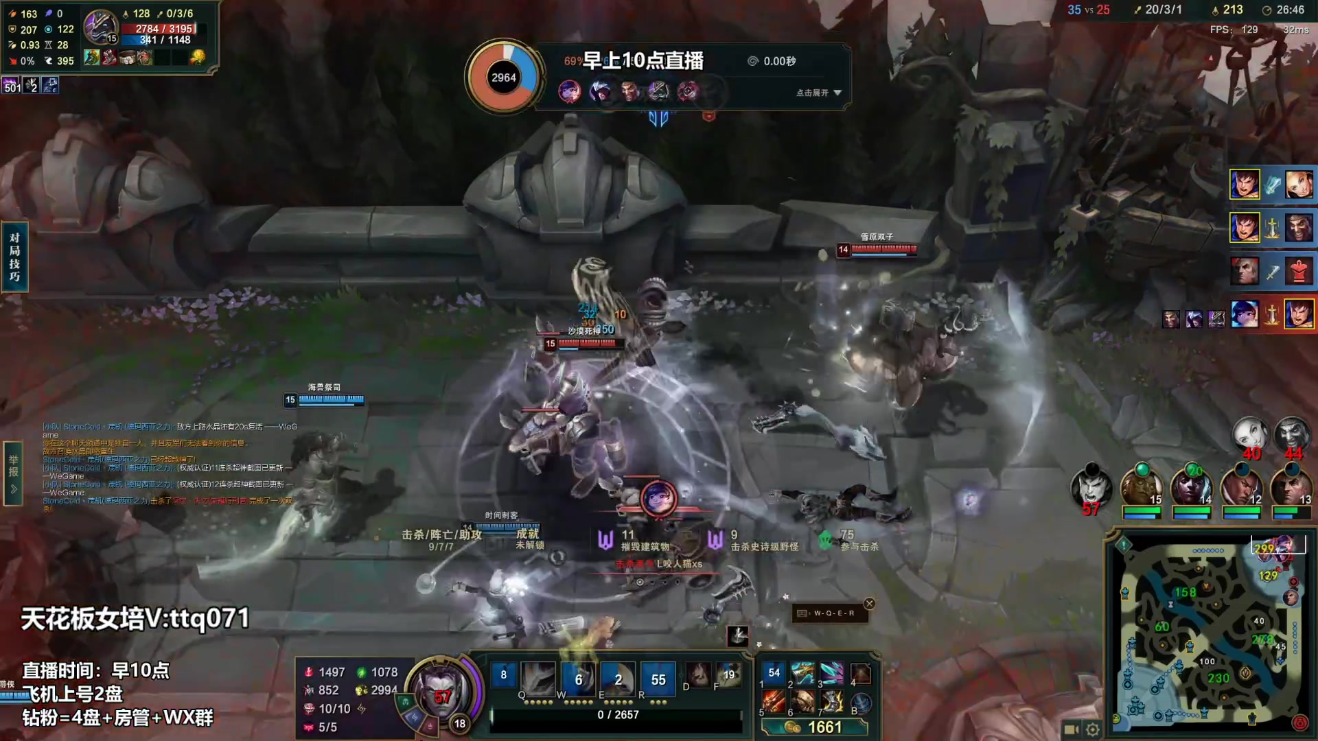 【2023-03-15 01点场】店长盖伦：早上10点直播