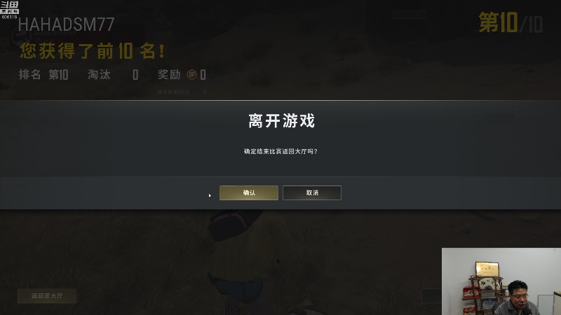 【英雄联盟】芜湖大司马丶的精彩时刻 20230315 20点场