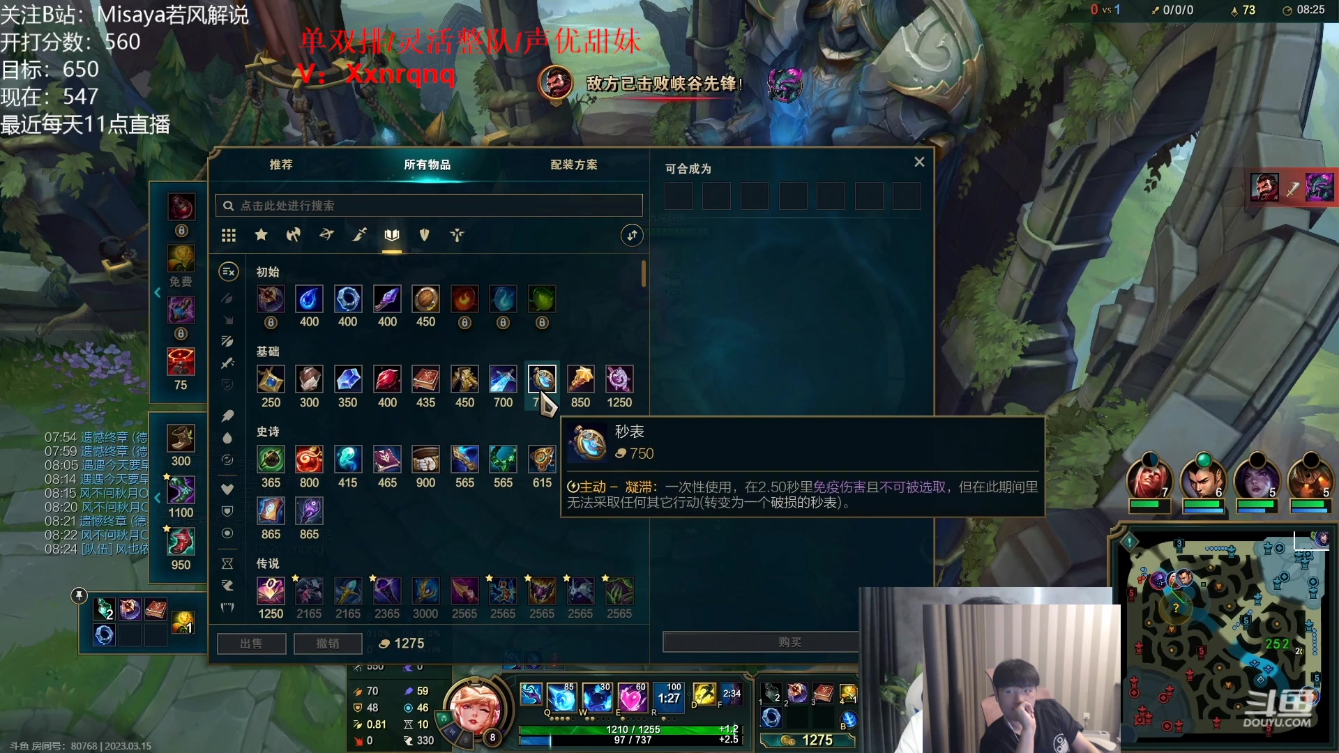 【2023-03-15 16点场】微笑：微笑：解说TES打TT