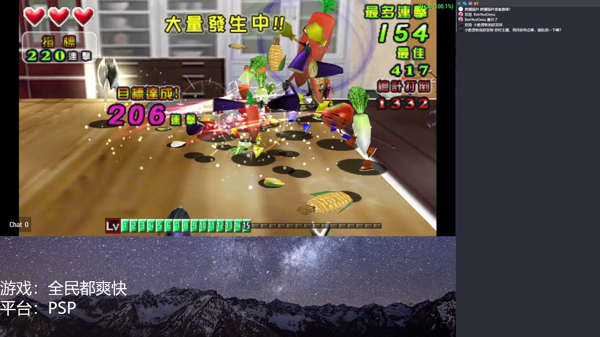 【2023-03-14 21点场】KenYueDesu：全民都爽快